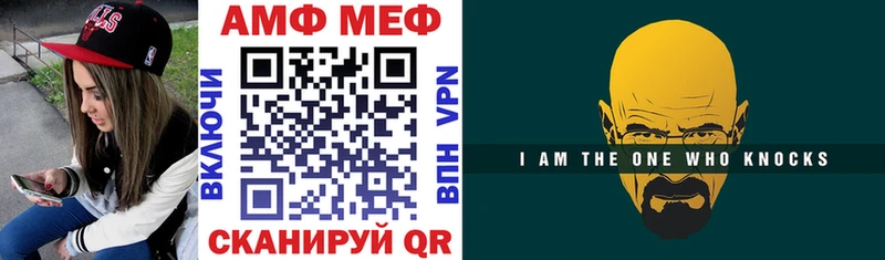 мега tor Гудермес АМФЕТАМИН 98%