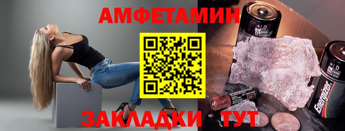 АМФ Premium Гудермес