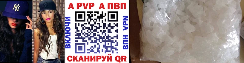 цена наркотик  Гудермес  A-PVP VHQ 