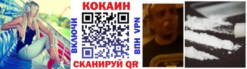 Cocaine VHQ  Гудермес 