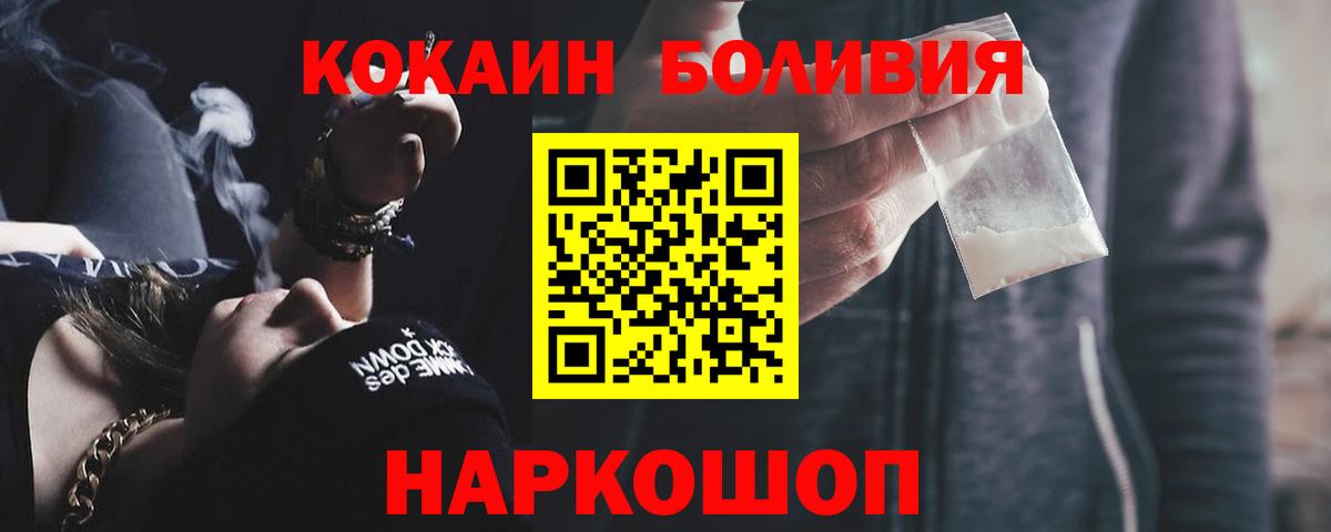 Cocaine FishScale Гудермес