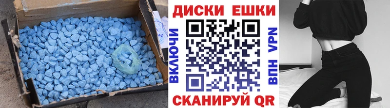 Экстази 280мг mega как зайти Гудермес