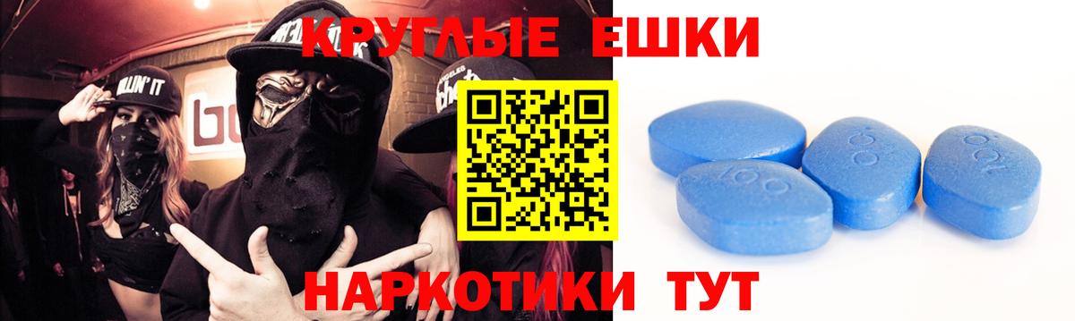 Экстази 300 mg Гудермес