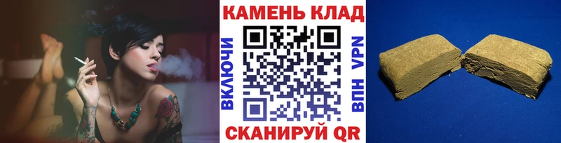 дарнет шоп  KRAKEN вход  ГАШ Ice-O-Lator  Гудермес 