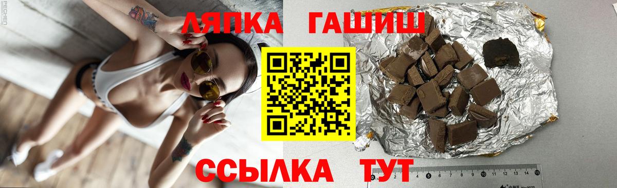 Кокаин Гудермес