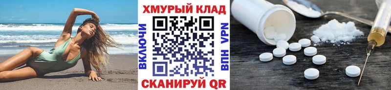 ГЕРОИН гречка  Гудермес 