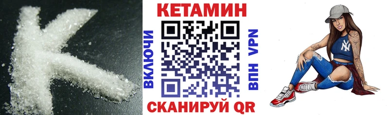 наркотики  Гудермес  Кетамин ketamine 