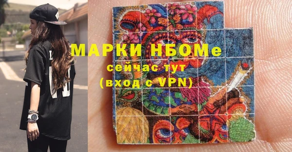 синтетический гашиш Богородск