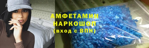 каннабис Бронницы
