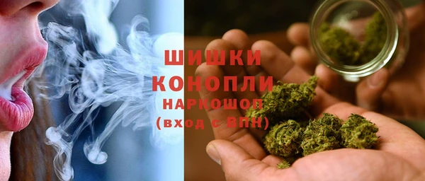 синтетический гашиш Богородицк