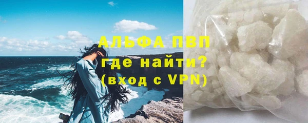 каннабис Бронницы