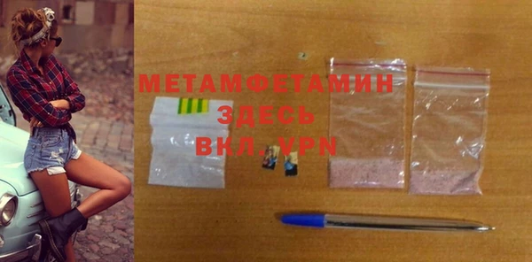 каннабис Бронницы