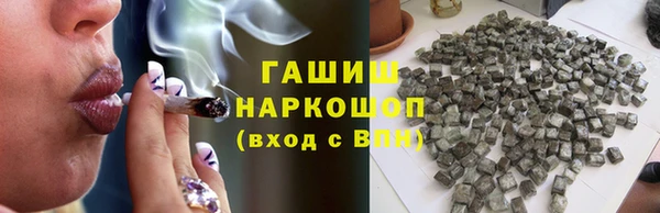 гашик Бугульма