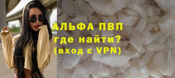 каннабис Бронницы