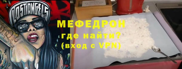 таблы Богданович