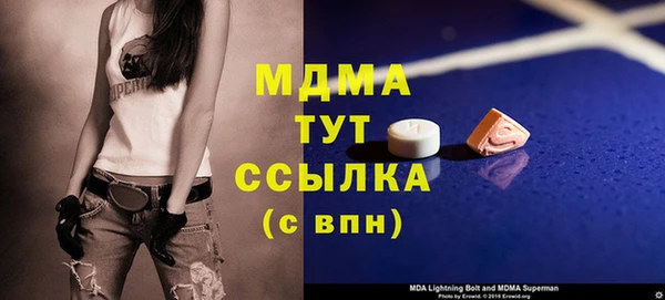 синтетический гашиш Богородск