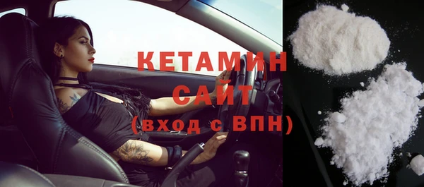 гашик Бугульма