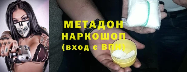 каннабис Бронницы