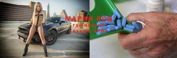 каннабис Бронницы