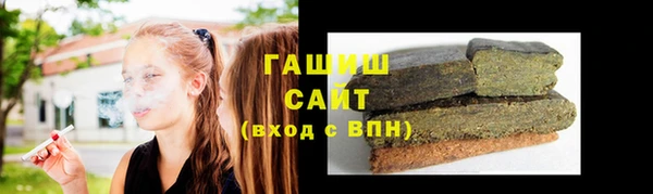гашик Бугульма