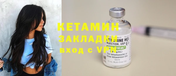 стафф Бородино
