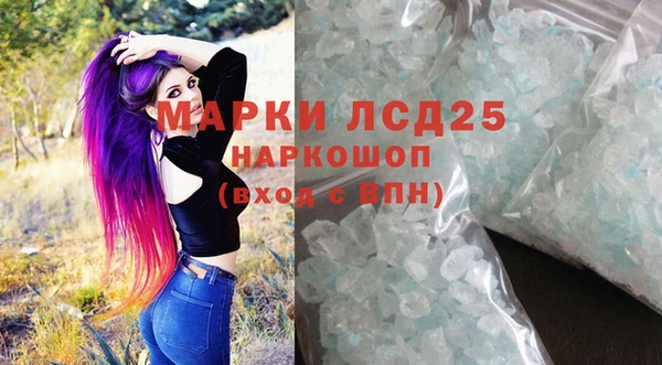 синтетический гашиш Богородск