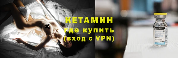 синтетический гашиш Богородицк