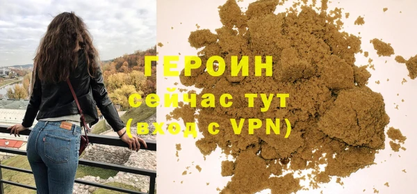 гашик Бугульма