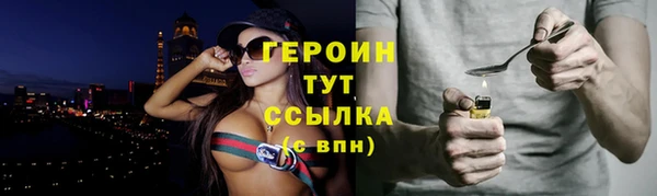 синтетический гашиш Богородицк