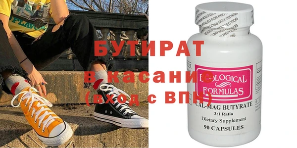 синтетический гашиш Богородск