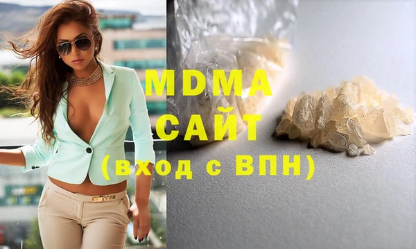стафф Бородино