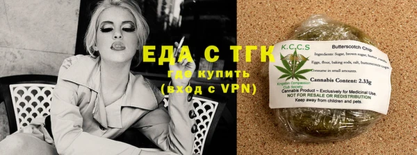 марихуана Беломорск