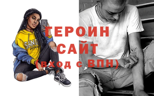 синтетический гашиш Богородицк
