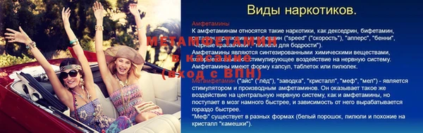 синтетический гашиш Богородск