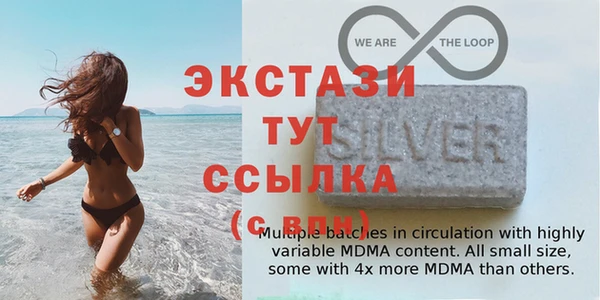 стафф Бородино