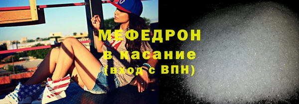 каннабис Бронницы