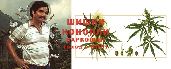 синтетический гашиш Богородицк