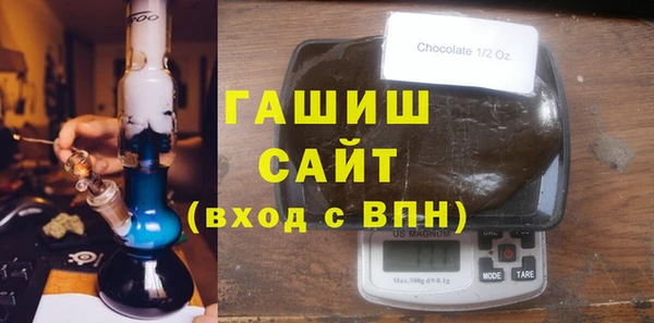 синтетический гашиш Богородск