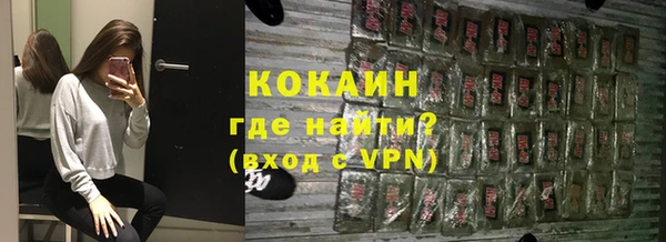 каннабис Бронницы
