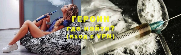 каннабис Бронницы