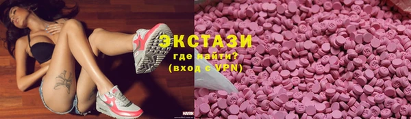гашик Бугульма