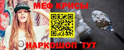 MDMA Ипатово