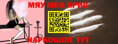 MDMA Ипатово