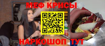 MDMA Ипатово