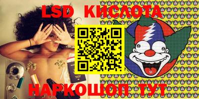 крисы Изобильный