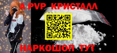 apvp Ирбит