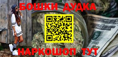 MDMA Ипатово