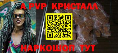 скорость Ртищево