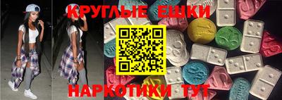 MDMA Ипатово