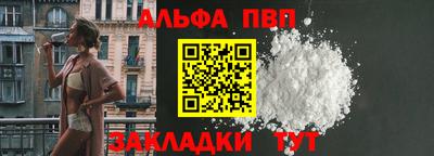 спиды Кандалакша